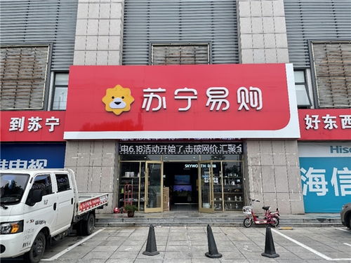 從舞臺(tái)到商場(chǎng) 戲劇演員轉(zhuǎn)型家電零售，家具銷售年入千萬(wàn)的商業(yè)傳奇