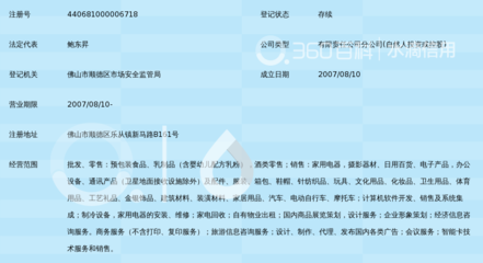 蘇寧易購(gòu)順德樂(lè)從新馬路店 引領(lǐng)智慧家居新體驗(yàn)的家具銷售典范